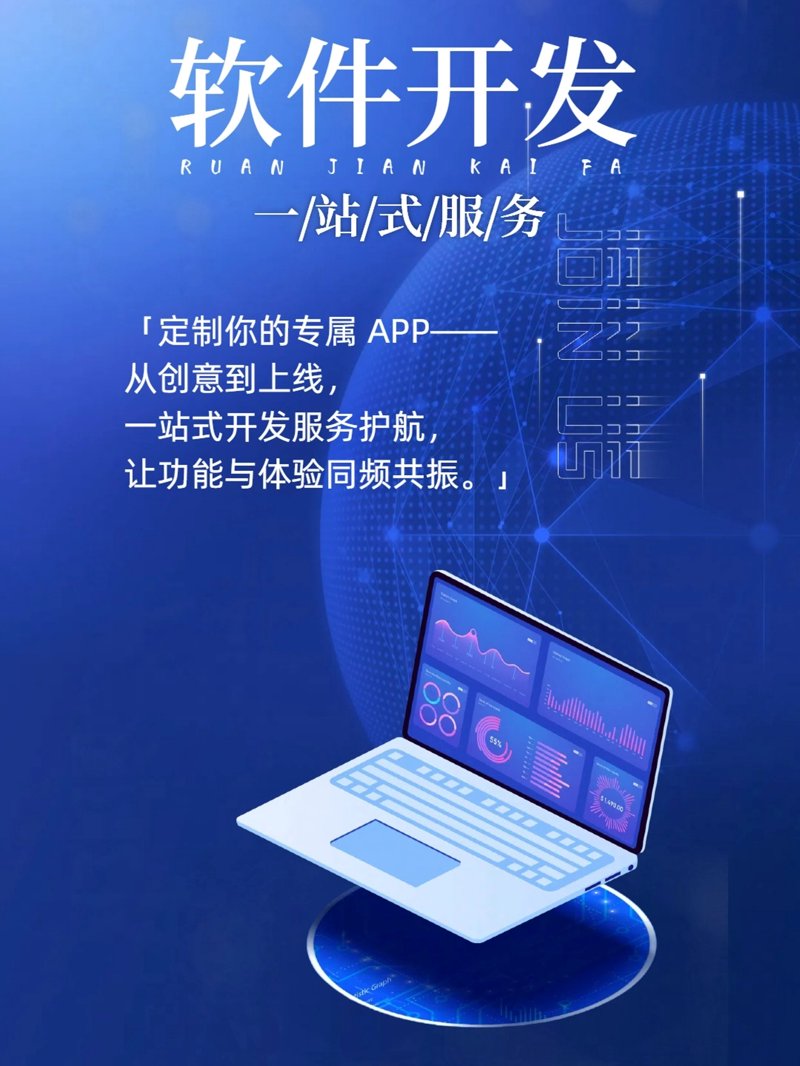 智能科技产品引领未来变革