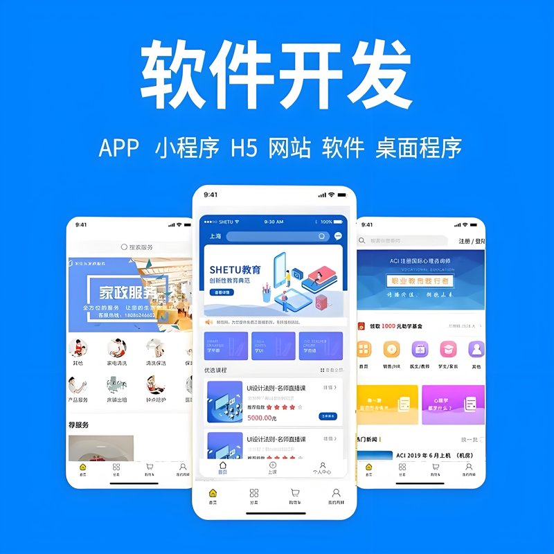 大数据平台如何重塑行业格局